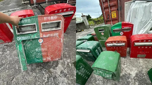 花莲光复灾后邮筒遭网拍！开价最高6000元　中华邮政追回17座