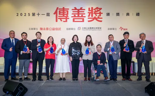 2025年第十一届传善奖颁奖典礼　挹注 1.2 亿资源，启动台湾社福创新能量
