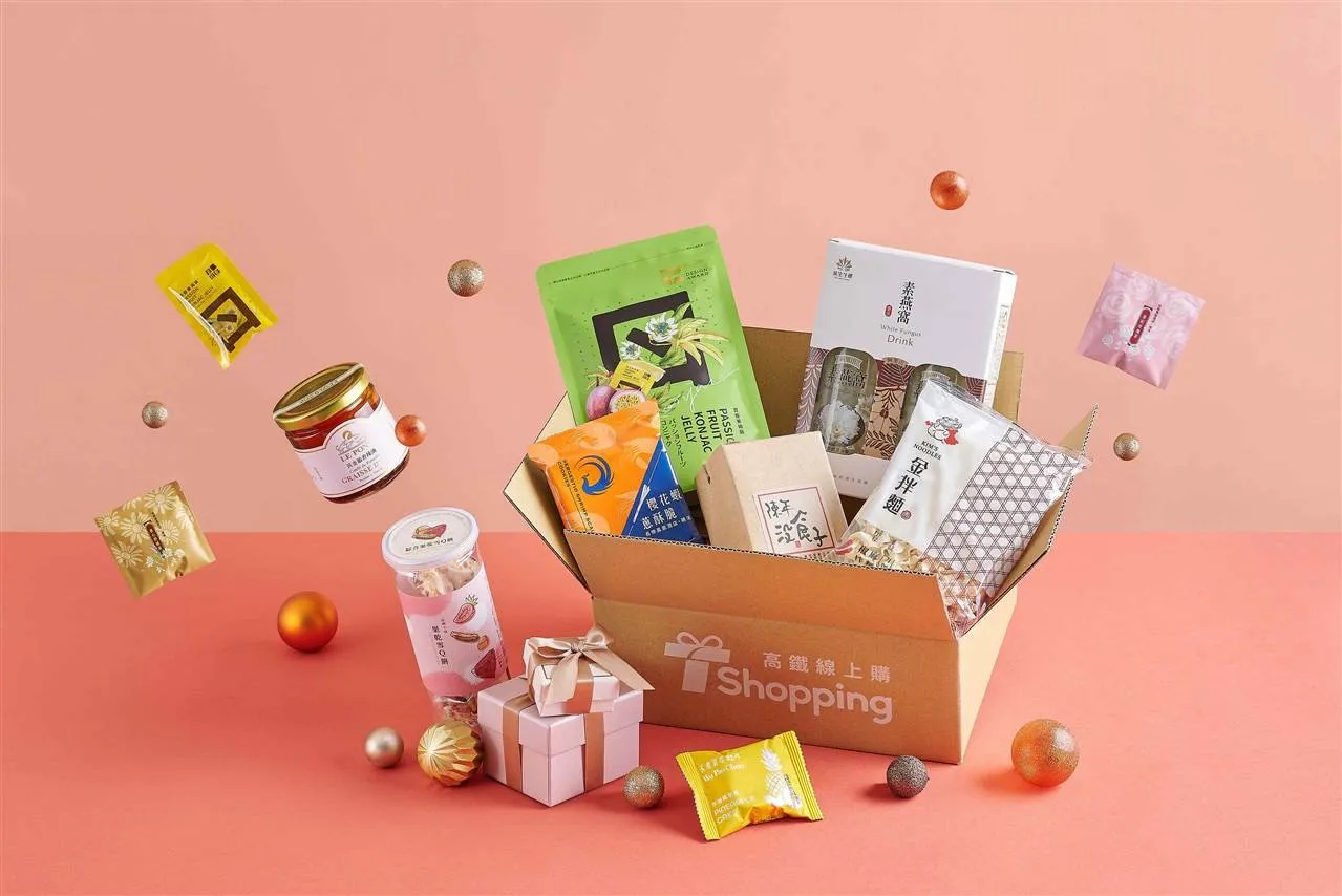高铁线上购「宝岛箱」，期间下单免运再送乘车半价券。高铁提供