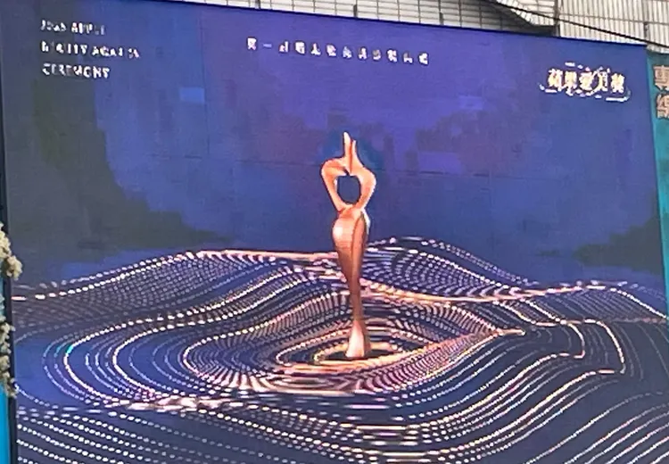 蘋果愛美獎。張沛森攝