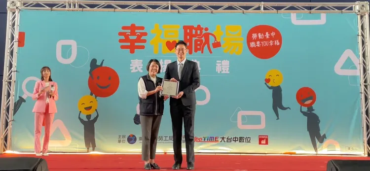中陽集團董事長張博鈞（右）從台中市勞工局長林淑媛手中接下獎牌。中陽集團提供