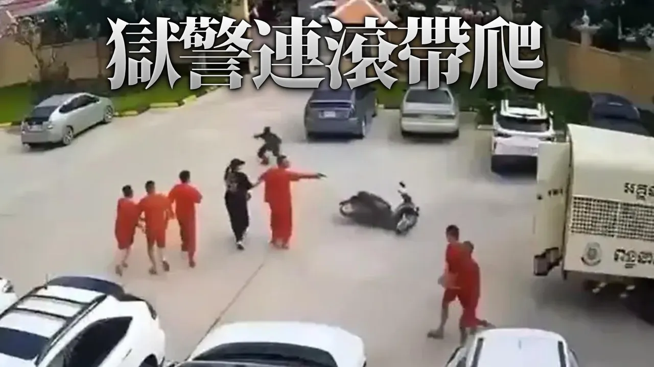 夸张影片！只身劫狱救男友　「痴情大奶妹」本尊曝光