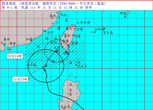 鳳凰颱風暴風圈將觸陸！警戒範圍包含4+1縣市