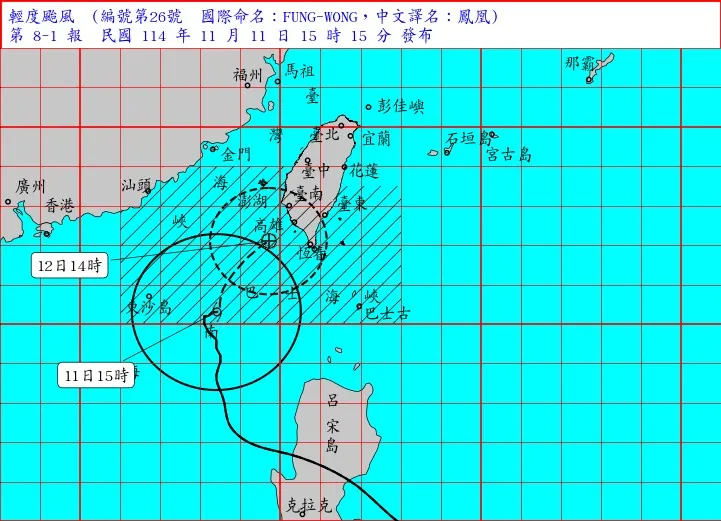 氣象署指出，鳳凰颱風暴風圈逐漸進入臺灣西南方近海。氣象署提供