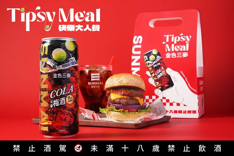 SUNMAI快樂大人餐。業者提供