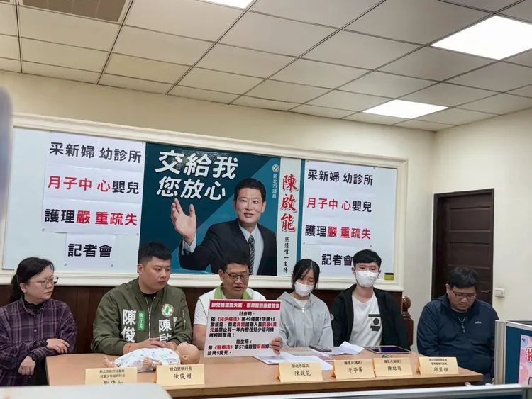 陳啟能要求市府衛生局與社會局主動清查涉虐的吳姓護理人員照護紀錄，並追蹤所有受其照護過的新生兒健康狀況，釐清是否存在其他受害家庭。服務處提供