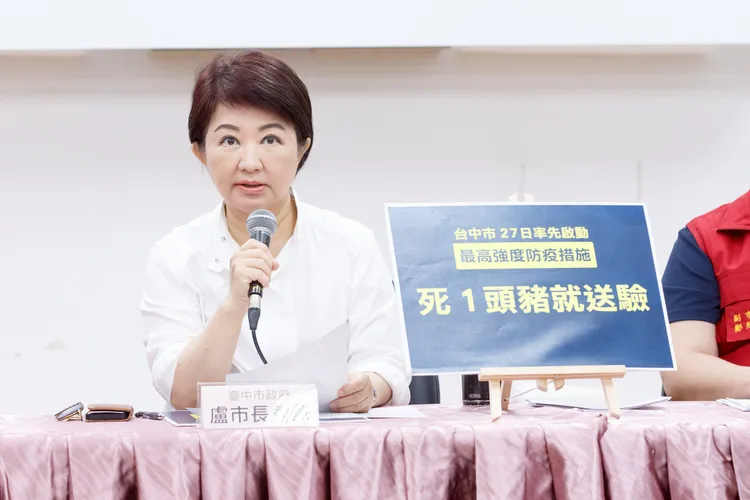 台中市府人员因在周日擅闯猪瘟清消现场，引发各界批评。蔡其昌要求卢市长应严厉要求市府团队，绝不能再造成防疫新危机。市府提供