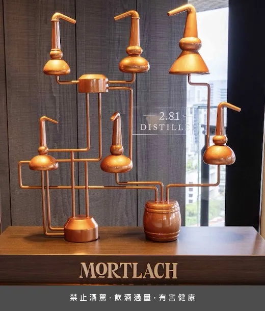 慕赫以獨創「2.81蒸餾法」聞名，運用六座蒸餾器分流蒸餾，再融合三種新酒風味，造就厚實又細緻的「肉脂風味」。業者提供