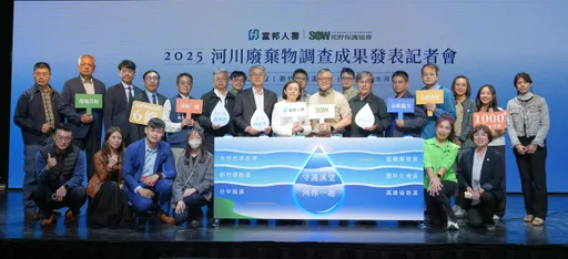 富邦人寿、荒野保护协会携手五年　川废调查首进东部　热点清出改善成效有感！