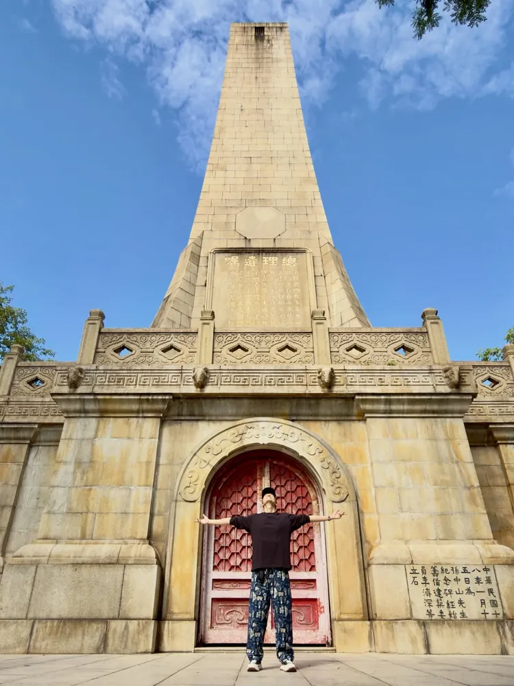 「w-inds.」主唱橘慶太到廣州市越秀公園踏青。翻攝橘慶太IG