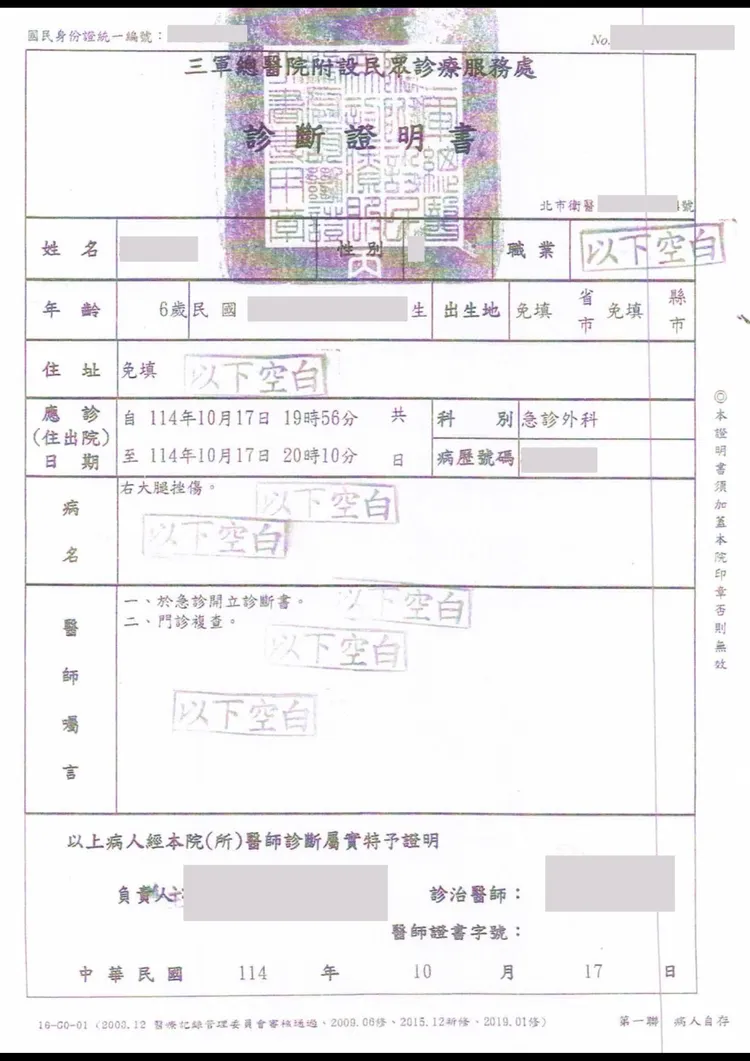 北市特教學童遭教保員不當對待。林延鳳議員辦公室提供