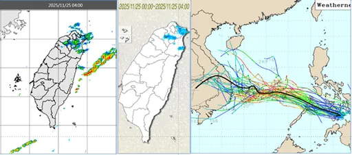 「天琴」颱風最快今生成！最新路徑曝光