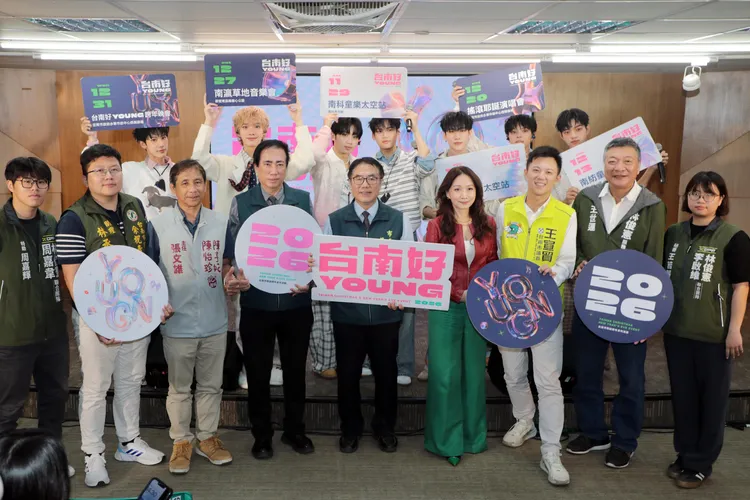 「2026台南好young耶誕跨年系列活動」包括3場大型演唱會及3場親子活動。南市府提供