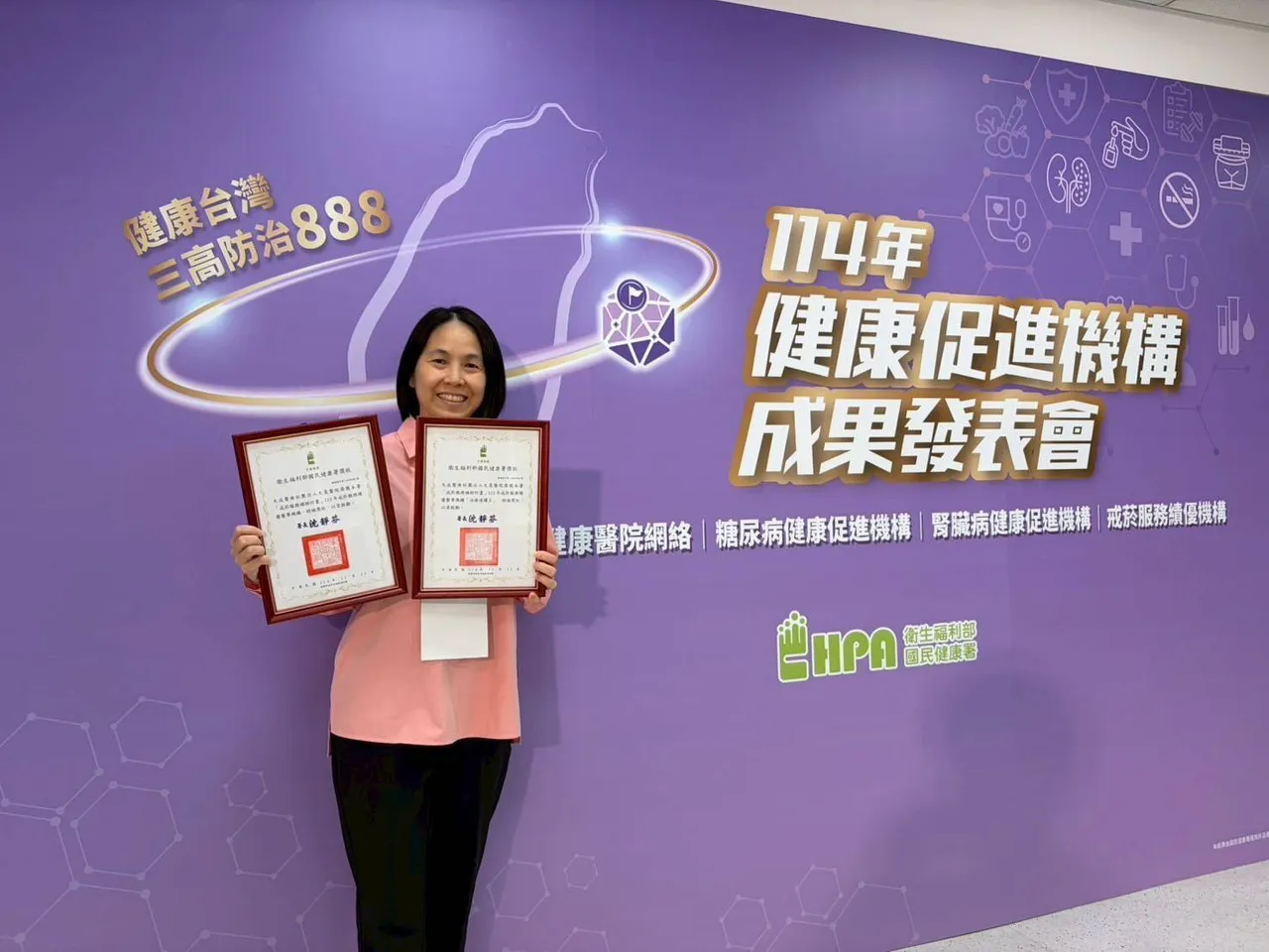 天晟医院「戒烟绩优医事机构」6连霸，再夺「连续治疗王」区域组第1。天晟医院提供