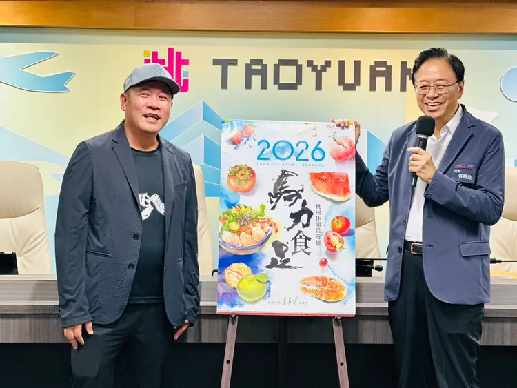 2026桃園農產月曆由葛萊美獎「最佳唱片包裝設計獎」得主蕭青陽(左)操刀。桃園市府提供