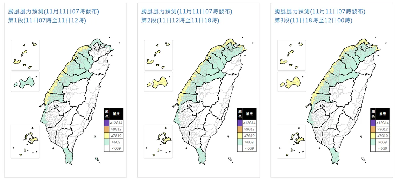 风力预测。中央气象署
