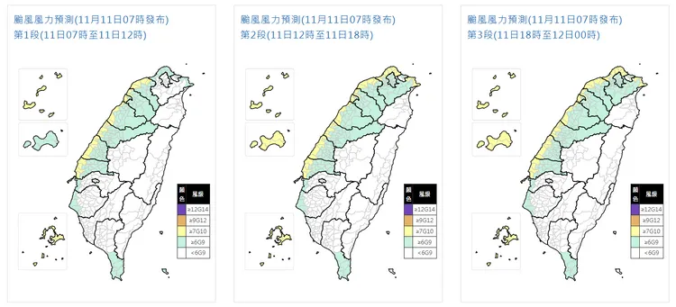 風力預測。中央氣象署