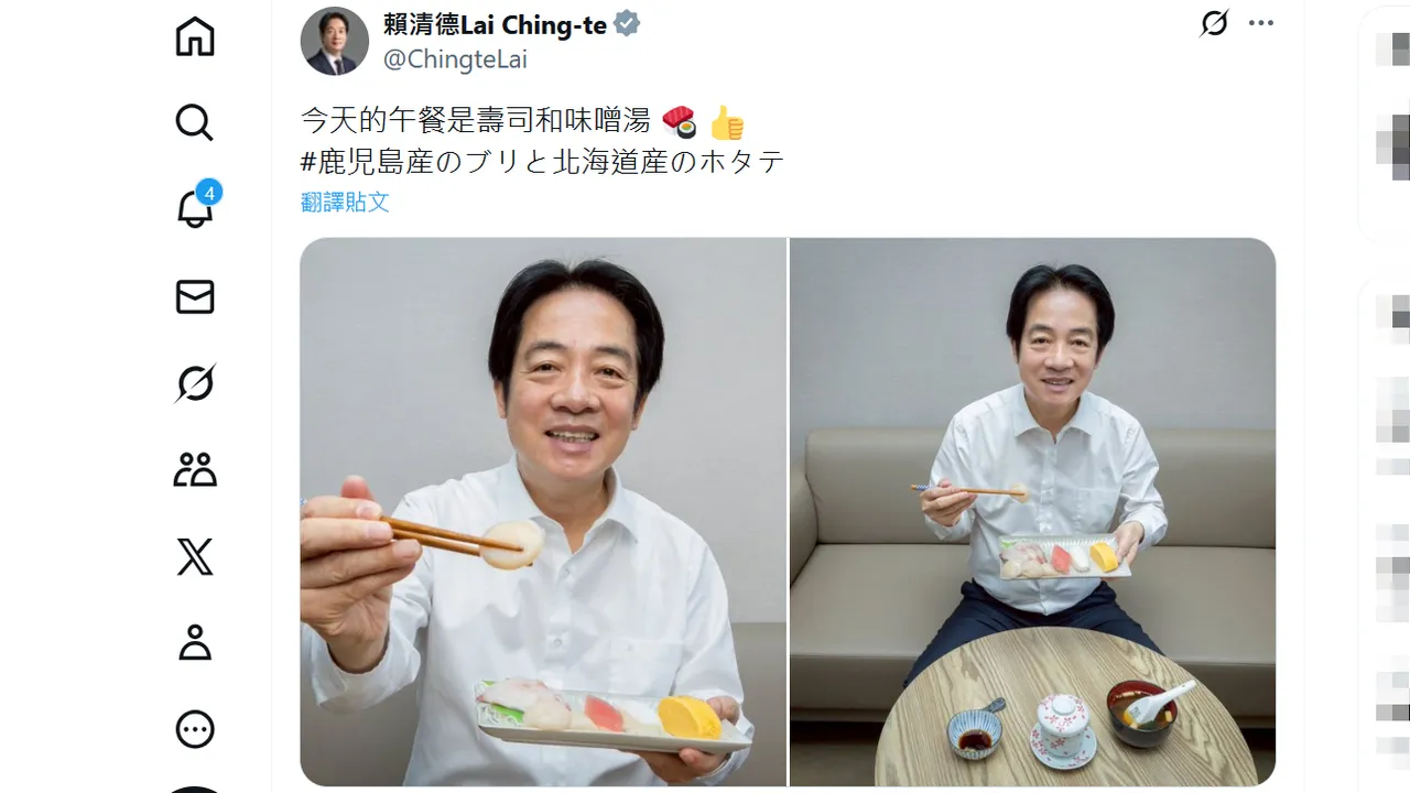 赖清德在社群X的发文，特别用了日文说明食材产地。翻摄自赖清德X