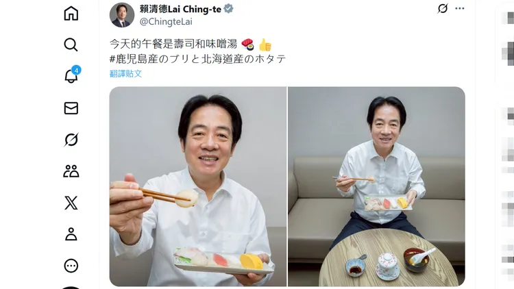賴清德在社群X的發文，特別用了日文說明食材產地。翻攝自賴清德X