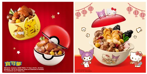 收藏控尖叫！老协珍X宝可梦、Hello Kitty、Kuromi　史上最萌年菜登场