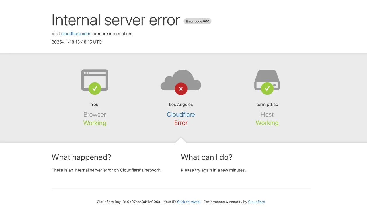 Cloudflare大当机！全球网站瘫痪　X、LOL全挂了