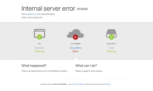 Cloudflare大当机！全球网站瘫痪　X、LOL全挂了