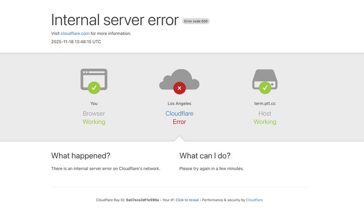 Cloudflare大當機！全球網站癱瘓　X、LOL全掛了