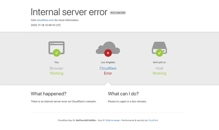 Cloudflare晚間突發故障，引發全球網站大當機，大量服務同步跳出500錯誤。翻攝畫面