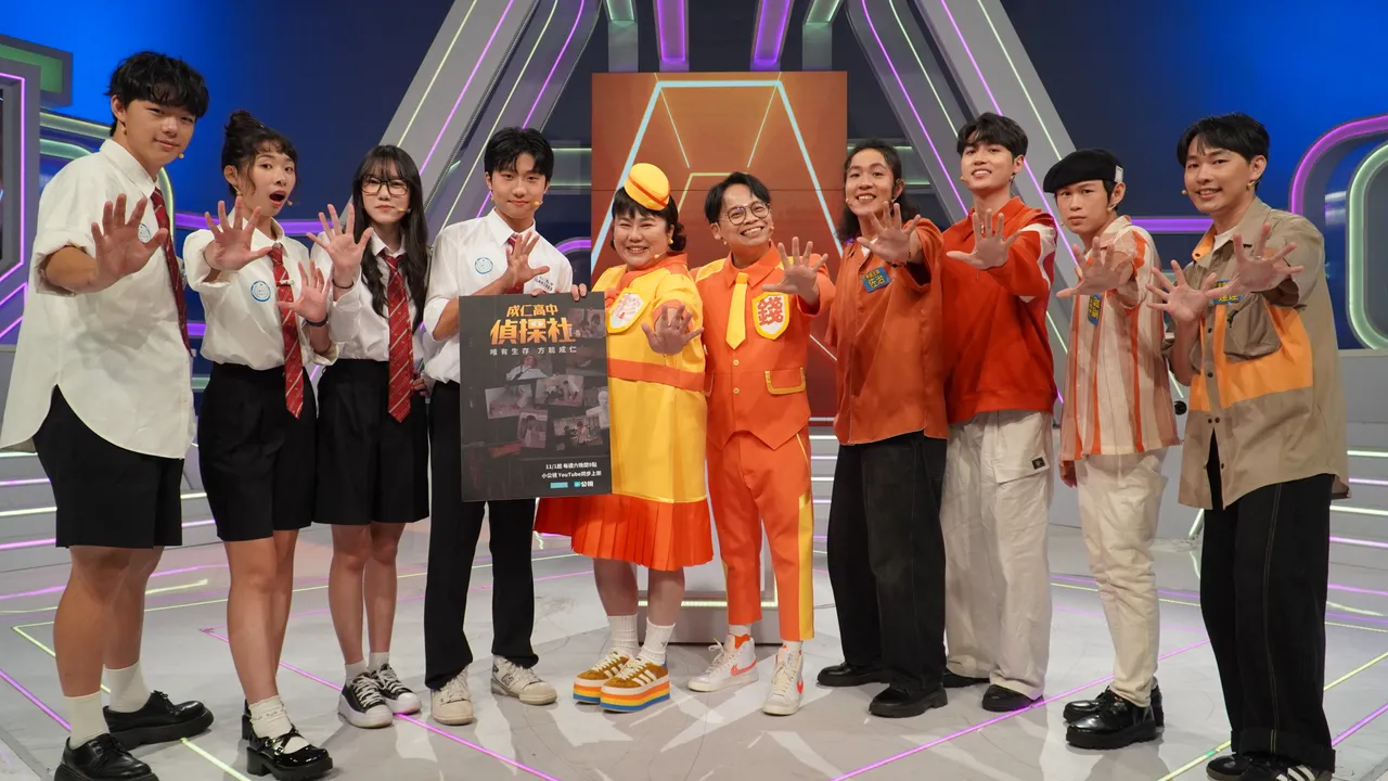 成仁高中侦探社上《全家有智慧》解谜。公视台语台提供