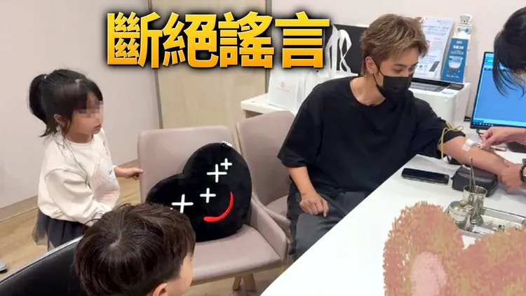 罗志祥抽血做DNA检验。翻摄小霜微博