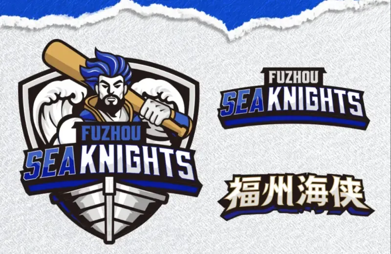 福州海侠队总教练外传是吕文生。  翻摄CPB官网