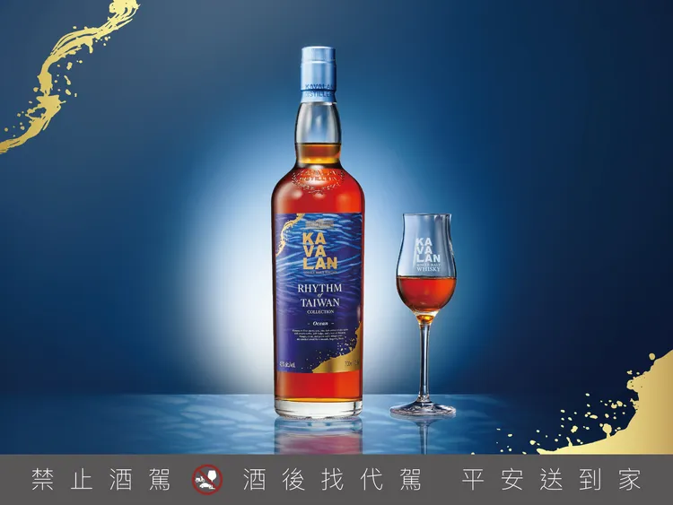 《海洋》瓶身以客家藍染工藝為靈感，用深淺藍色描繪浪潮，呈現海島文化的律動感。業者提供