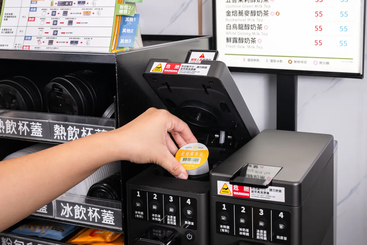 「智能膠囊茶機」以單包裝使用，更能保留茶香及維持茶葉保存溫度。全家提供