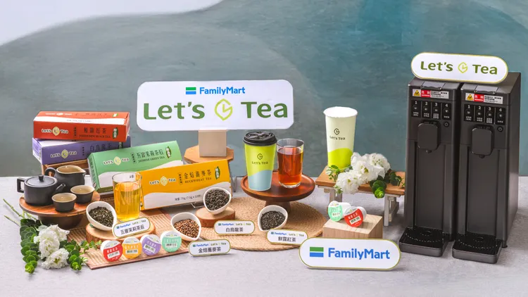 配合膠囊茶機上路，首波推出4款現煮精品茶。全家提供