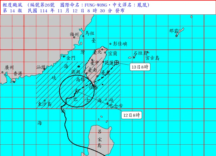 第26號颱風中心目前在鵝鑾鼻西南西方海面，其暴風圈已進入臺灣南部陸地。中央氣象署