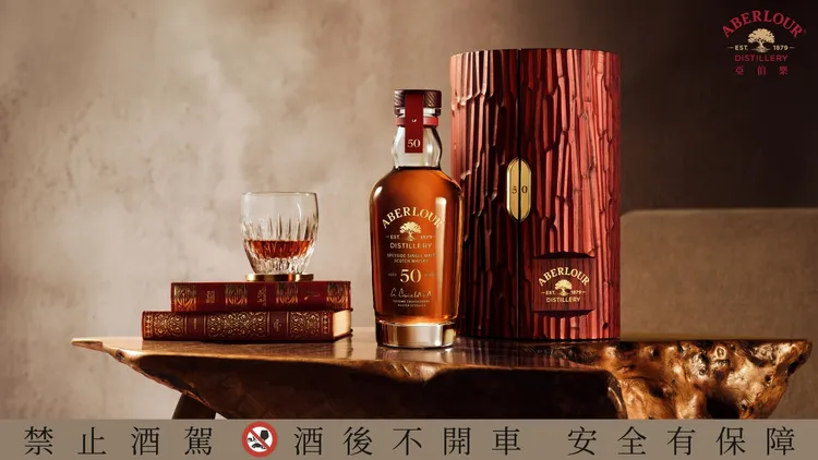 全球仅20瓶、台湾仅2瓶，每瓶皆附手工木盒与酒厂岩石材元素，具高度典藏价值。业者提供