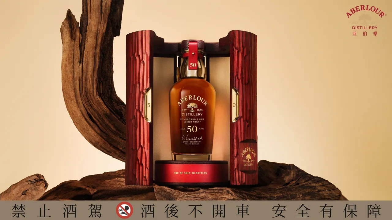 展示盒底座镶入退役一号酒窖花岗岩，象征酒厂与在地风土共同累积的百年记忆。业者提供