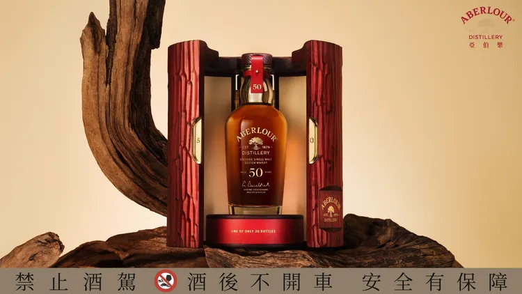 展示盒底座鑲入退役一號酒窖花崗岩，象徵酒廠與在地風土共同累積的百年記憶。業者提供