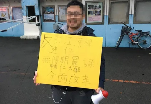 诊间持刀挥砍名医江汉声！　辅大肄业生「杀人未遂」遭声押