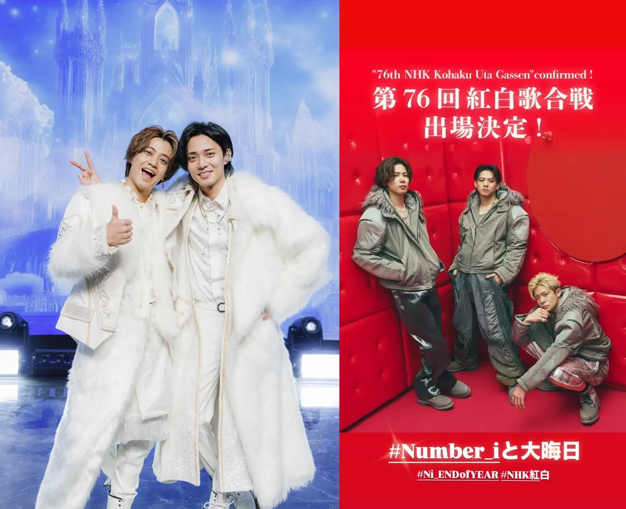 King & Prince（左图）与退团后另组Number_i的3成员将同台。资料照片、翻摄Number_i IG