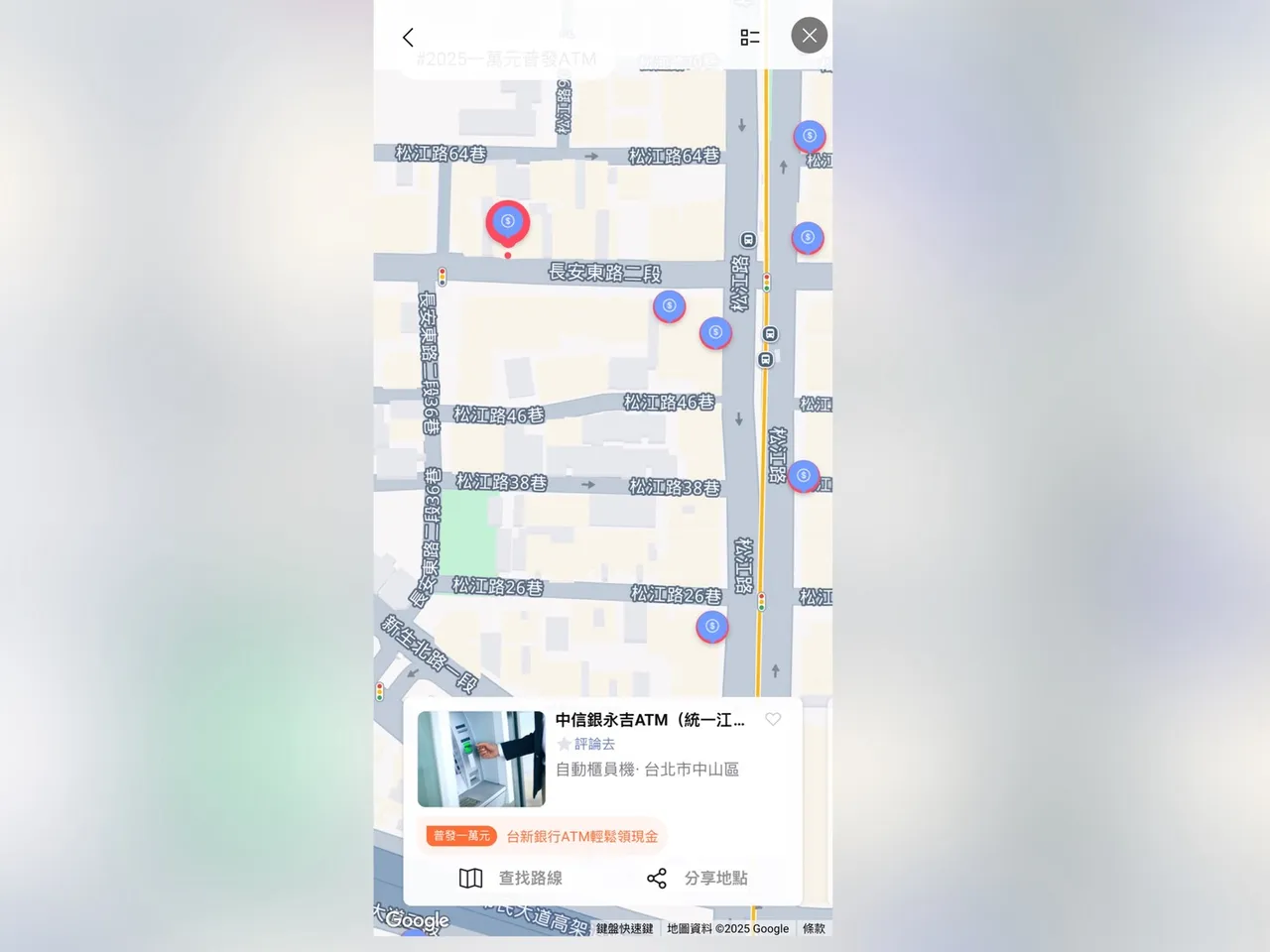 LINE普發現金ATM地圖可一鍵查附近機台，民眾能快速找到就近領現點。翻攝LINE畫面