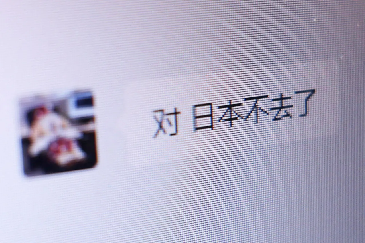 有中國民眾在通訊軟體訊息寫道「日本不去了」。路透社
