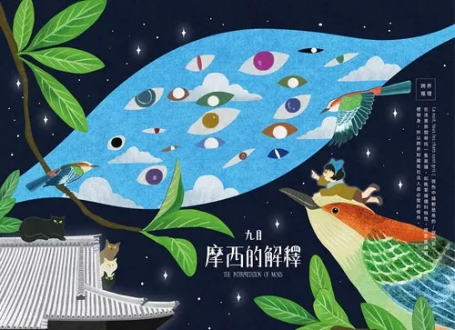 最高檢今年強勢發表「2026 神探Impossible Mission」公益桌曆，預購已突破1500本。最高檢提供