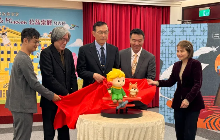 最高檢舉辦「2026神探Impossible Mission」公益桌曆發表會圓滿落幕。謝亞庭攝