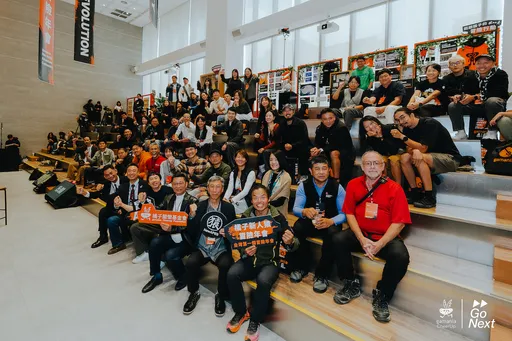 橘子关怀基金会首办「橘子新人猿冒险年会」