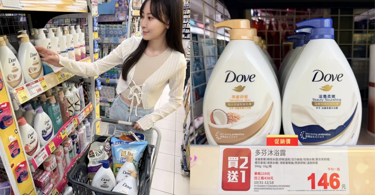 全联10/31-12/04推出买2送1的活动，平均一罐只要146元，吸引民众前往抢购囤货。