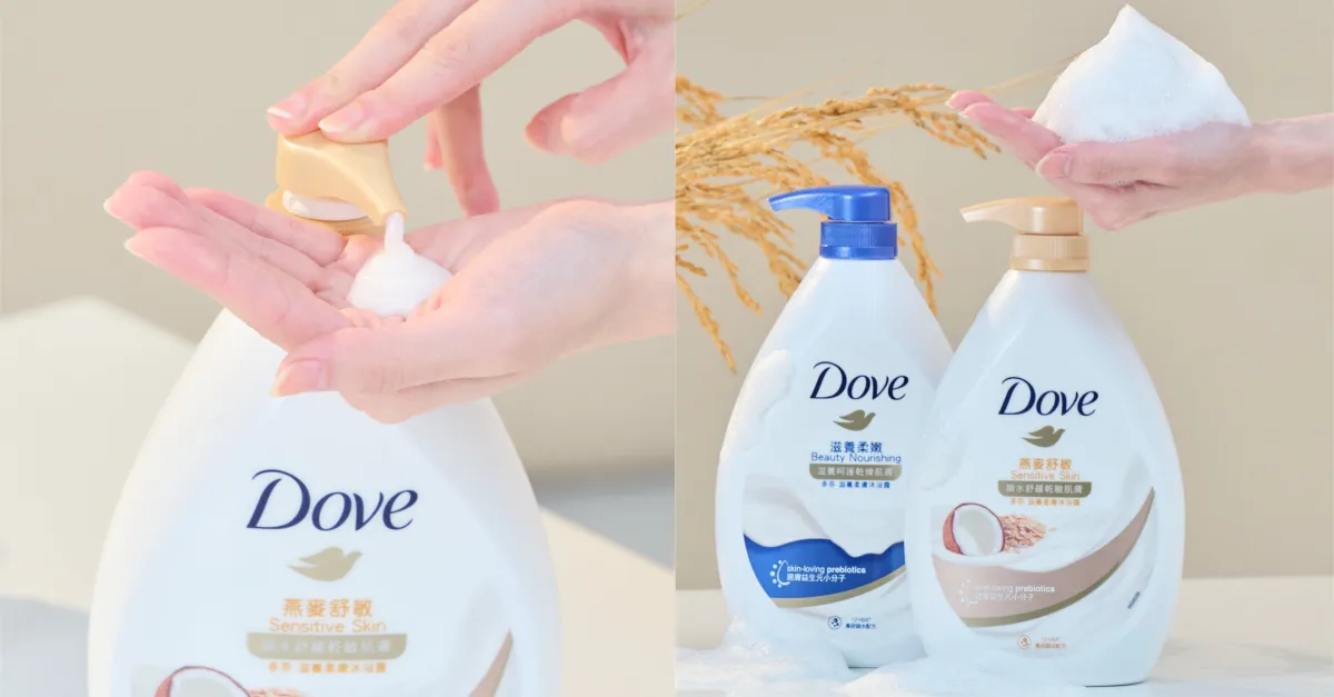 质地好冲洗，泡泡超绵密，洗完还有一股淡淡的疗愈香气。