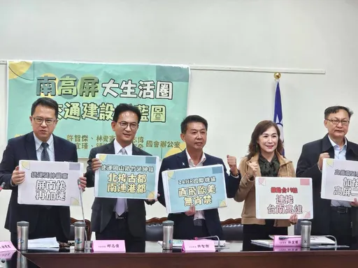 林俊憲、許智傑7綠委同台開記者會！推動「南高屏大生活圈」　