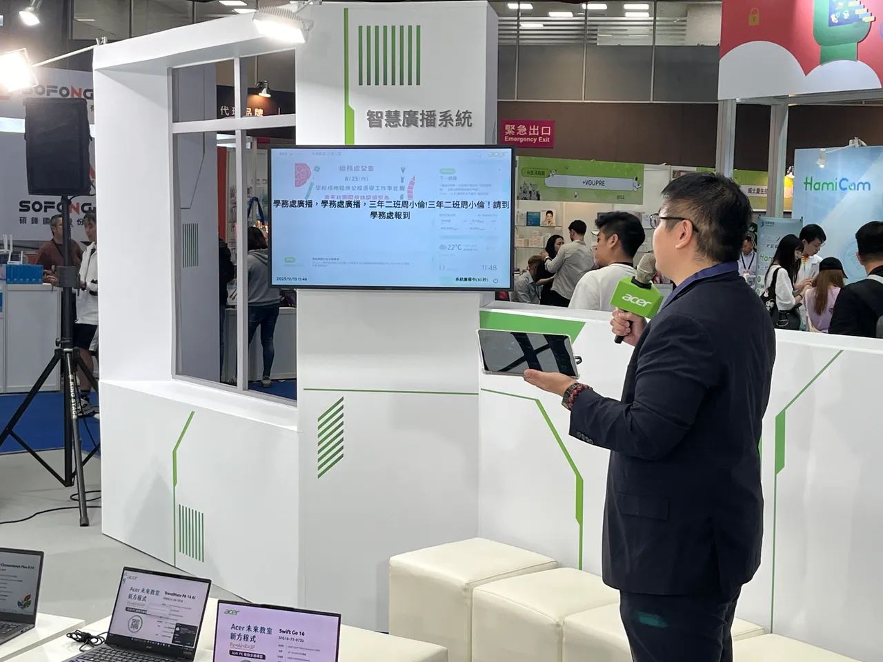 「宏碁智慧广播系统」支援有声及无声广播功能，让讯息永远清晰不漏接。图/周奕豪
