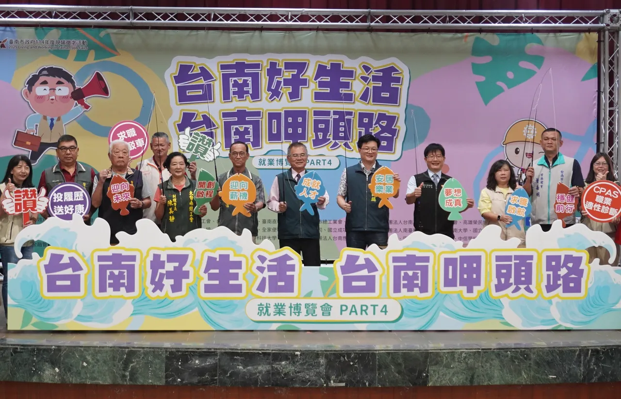 南市府副秘书长徐健麟、劳工局长王鑫基、劳发署云嘉南分署长刘邦栋出席开幕式。南市府提供